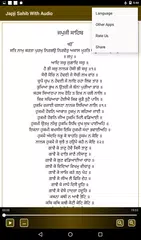Baixar Japji Sahib With Audio APK