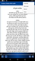 Krishna Chalisa With Audio screenshot 2