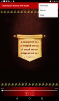 Mahalaxmi Mantra With Audio screenshot 2