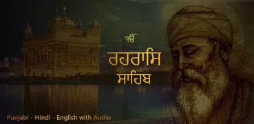 Rehras Sahib Path With Audio