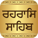 Rehras Sahib With Audio APK