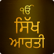 Sikh Aarti With Audio