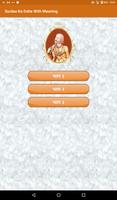 Surdas Ke Dohe With Meaningसूर screenshot 1