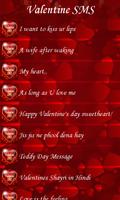Valentine SMS poster