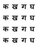 Learn Hindi Letters (Free) icon