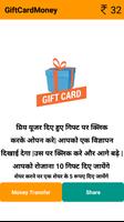 giftmoney - earn money with gift card poster