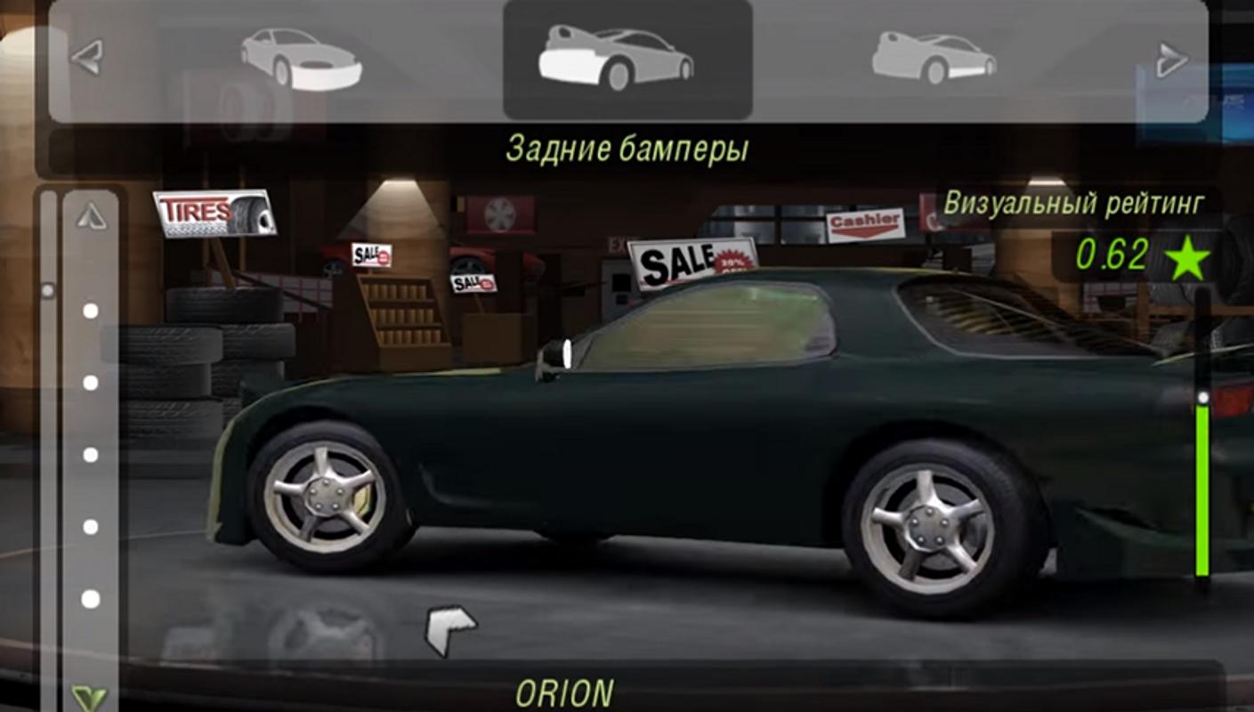 Nfs 2 mobile. NFS чаевые. Нфс чаевые.