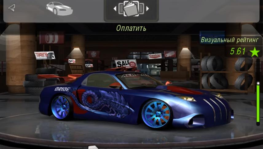 Hint Need For Speed Underground 2 for Android - APK Download