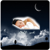 تفسير الأحلام بالأحرف APK
