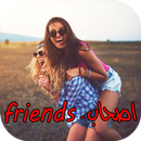 Friends – اصحاب APK