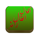 أقوال الخال رامز قرائسكي APK