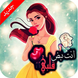 3000 اقول بنات