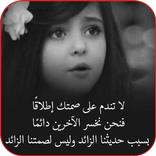 حكم واقوال عن الحب