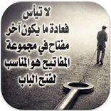 مسافر بين الكلمات