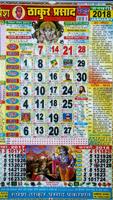 Thakur Prasad 2018 Hindi Calendar cum Panchang تصوير الشاشة 3