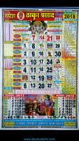 Thakur Prasad 2018 Hindi Calendar cum Panchang الملصق