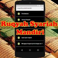 Ruqyah Syariah Mandiri capture d'écran 1