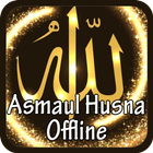 Asmaul Husna Mp3 icon