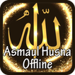 Asmaul Husna Mp3 Offline