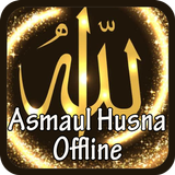 Asmaul Husna Mp3 icône