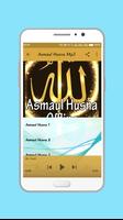 Asmaul Husna Mp3 captura de pantalla 1