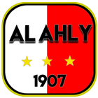 Al Ahly News آئیکن