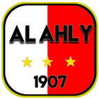 Al Ahly News 圖標