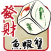 Fortune Hoo Hey How APK