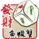 Fortune Hoo Hey How APK