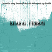 Kitab Al - I'THISOM