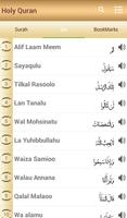 Quran 16 Line with Audio screenshot 2