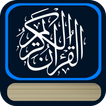 Al Quran 16 Line Complete  Hafizi Kuran