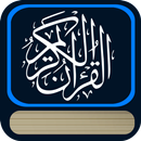 Al Quran 16 Line Complete  Hafizi Kuran APK