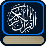Al Quran-16 Línea icono