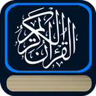 अल कुरान -16 लाइन आइकन