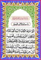 Al Quran-16 Linie Plakat