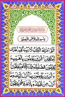 پوستر Al Quran 16 Line Complete  Hafizi Kuran