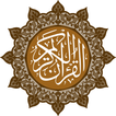 Quran 16 Line Tajweedi - Hafizi Quran Complete