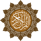 Holy Quran tajweed ícone