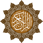 Quran 16 Line Tajweedi - Hafizi Quran Complete-icoon