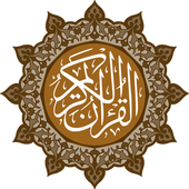 Quran 16 Line Tajweedi - Hafizi Quran Complete icon