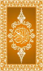 Quran 16 Line Tajweedi - Hafizi Quran Complete APK download