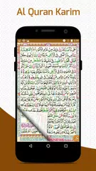 Quran 16 Line Tajweedi - Hafizi Quran Complete APK download