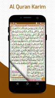Quran 16 Line Tajweedi - Hafizi Quran Complete capture d'écran 2