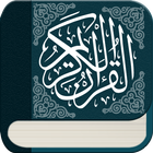 linha de Al-Quran offline15 ícone