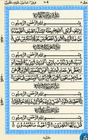 linha de Al-Quran offline15 imagem de tela 3