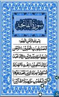 پوستر Quran 15 Line Per Page Hafizi Quran Offline