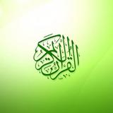 Al-Quran ikona