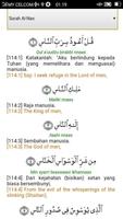 Al Qur'an translation capture d'écran 1