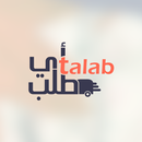 APK AyTalab - أى طلب